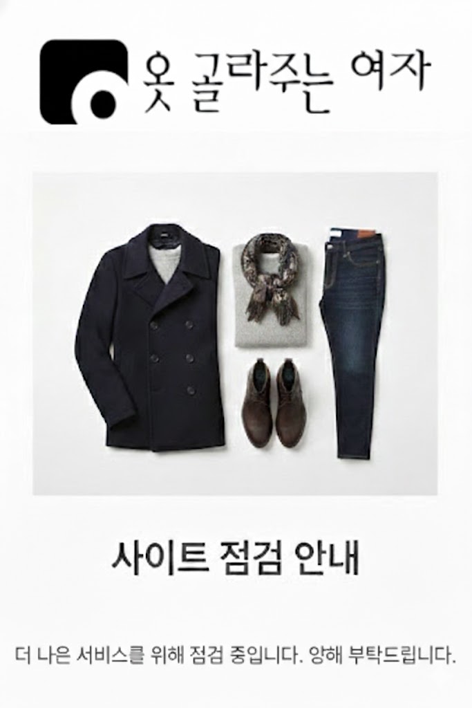 사이트 점검중입니다.